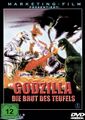 German Terror of Mechagodzilla DVD