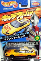 Ultraman Tiga Machine Sherlock