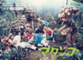 Vol. 48: Matango