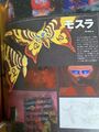 Mothra in Godzilla Singular Point Fan Book