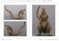 Godzilla 4th Form maquette #1 (The Art of Shin Godzilla)