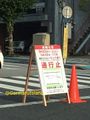 September 20 shoot at Utsunomiya from 5PM to 10PM JST