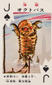 Octobus playing card