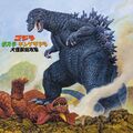 Godzilla, Mothra and King Ghidorah: Giant Monsters All-Out Attack soundtrack