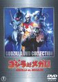 Godzilla vs. Megalon DVD cover
