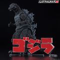 Godzilla (1954) Red Logo with Godzilla (1954) figure
