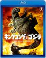 Toho King Kong vs. Godzilla Blu-ray cover