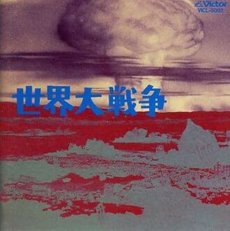 The Last War/Soundtrack