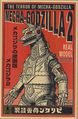 Billiken shokai 2011 Real Model Kit Series Mechagodzilla 2