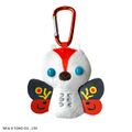 Plush Keychain