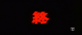 Japanese end title