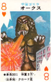 Oaks playing card