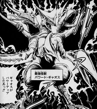 Powered Gyaos in Gamera the Giant Monster