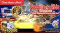 King Ghidorah (Gravity Beam Ver.)