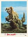 Japanese Godzilla vs. Mechagodzilla lobby card
