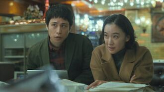 Thumbnail for "Informant" on Netflix