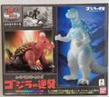 Godzilla Raids Again set box