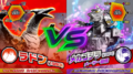 Rodan's and Mechagodzilla's stats