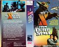 American The X from Outer Space VHS Cover