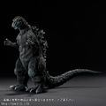 X-Plus - 30cm Yuji Sakai Modeling Collection Godzilla 1954