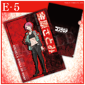 Clear file
