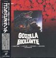 Toho Video Godzilla vs. Biollante Special Edition LaserDisc cover