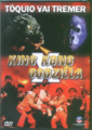 Brazilian King Kong vs. Godzilla DVD front cover