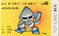 Jet Jaguar card (#6-B) featured in the Godzilla Wars line of Toy Card 100 trading cards.