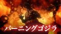 "Burning Godzilla"