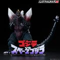 Logo with SpaceGodzilla figure