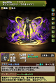 Mefilas in Puzzle & Dragons