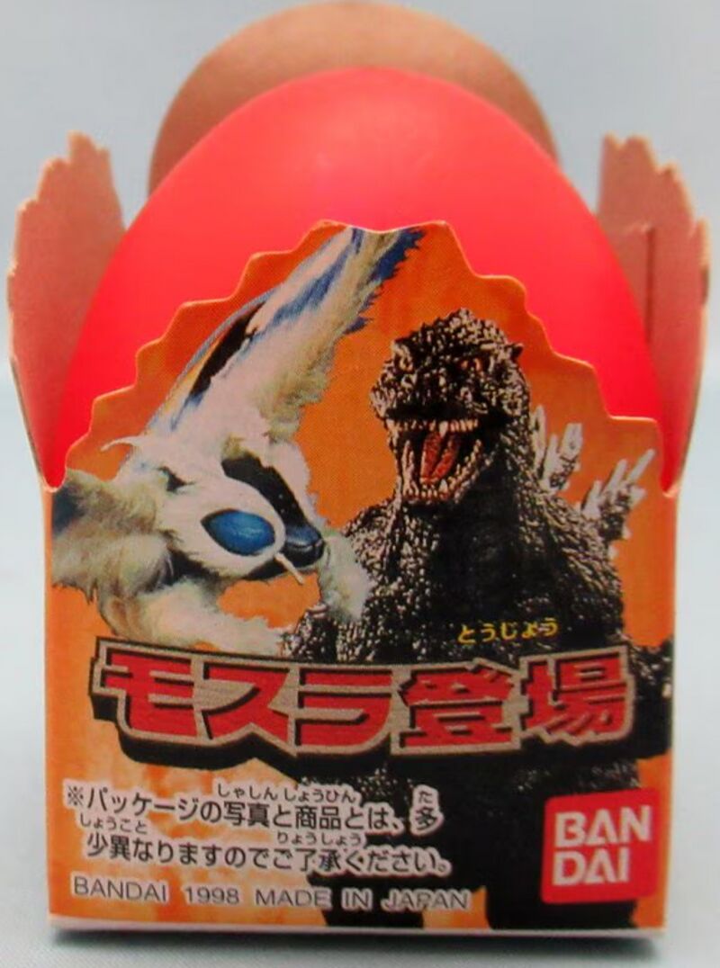 Mothra Appears | Wikizilla, the kaiju encyclopedia