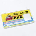 Narikiri acrylic Otaki Factory employee ID pass case