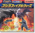 Battle Pack 1: Godzilla vs Gotengo