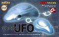 UFO ornament