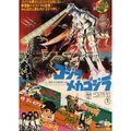 Thumbnail for version as of 00:29, 22 June 2025