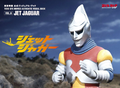 ✅Vol. 6: Jet Jaguar