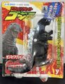Bandai Godzilla 1994 wind-up figure