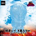 Rei Ayanami Xilien Ver. (Clear Blue & Glitter)