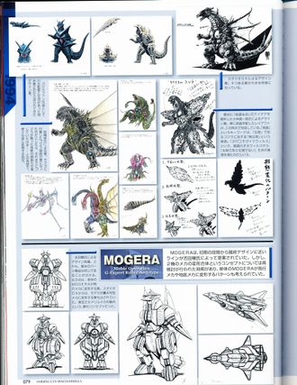 Early concept art for Godzilla vs. SpaceGodzilla, including artwork of Crystal Godzilla