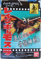 Rainbow Mothra tag