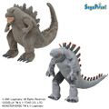 Sega Mechagodzilla prize plush
