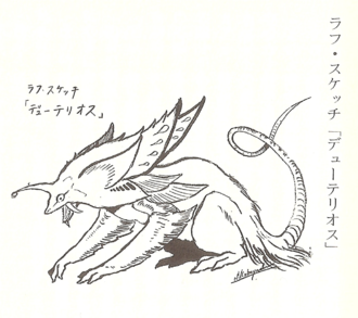 Concept art of Deuterious