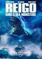 Reigo: King of the Sea Monsters DVD cover