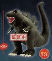 Sega Godzilla prize plush