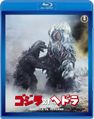 Toho Godzilla vs. Hedorah Blu-ray cover