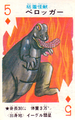 Pelogger playing card