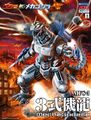 Aoshima Bunka Kyouzai Kiryu model kit, box art by Shinji Nishikawa