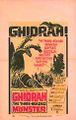American Ghidrah, the Three-Headed Monster window card