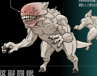 The Primigenius Beast's visual from Kaiju No. 8